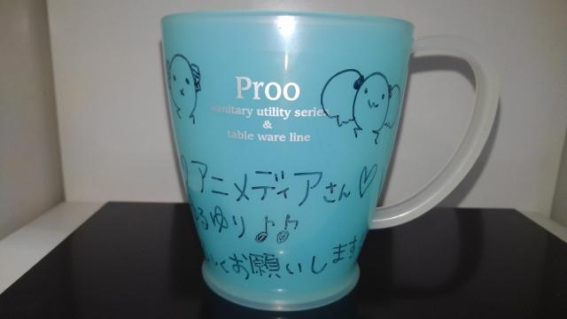 ゆるゆり サイン マグカップ セット 非売品 限定 希少 1名 レア NOT FOR SALE Sランク  < アニメ/コミック/キャラクター  ゆるゆり サイン マグカップ セット 非売品 限定 希少 1名 レア NOT FOR SALE Sランク  < アニメ/コミック/キャラクターの