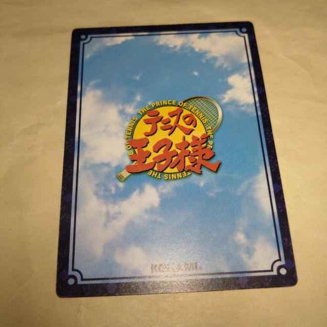 04067 跡部景吾 テニスの王子様 カード < トレーディングカード  04067 跡部景吾 テニスの王子様 カード < トレーディングカードの