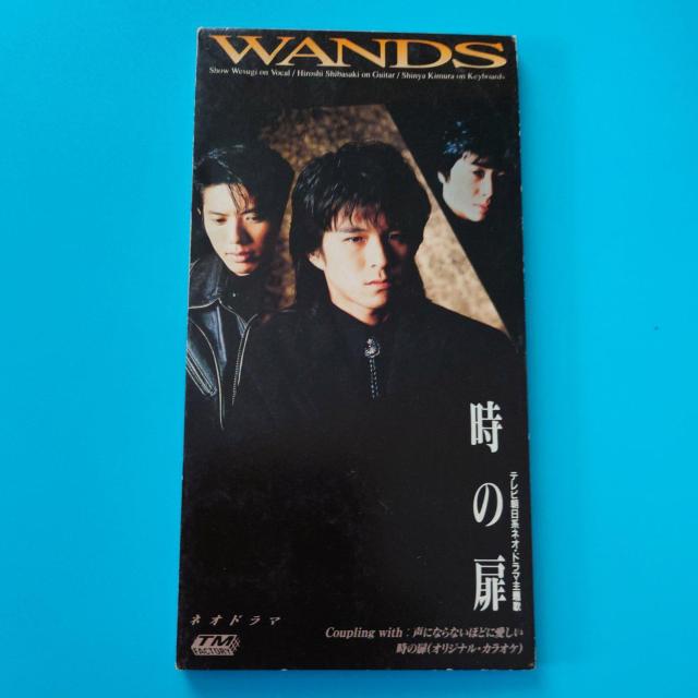 8cmシングルCD◇WANDS◇時の扉 < タレントグッズ  8cmシングルCD◇WANDS◇時の扉  < タレントグッズの