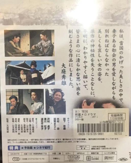 -d-.[ፑ]DVD ≺u ؑ ܂肱 򑺒q q    q  CD/DVD/rfI 