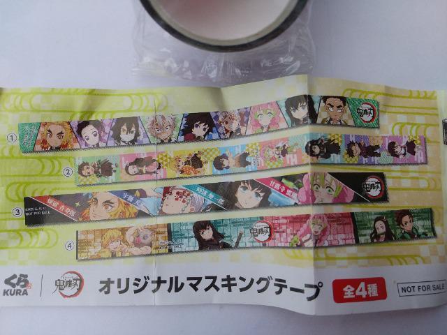 ViSł̐nA ǎYAF VA YAØI }XLOe[v   Aj/R~bN/LN^[ 