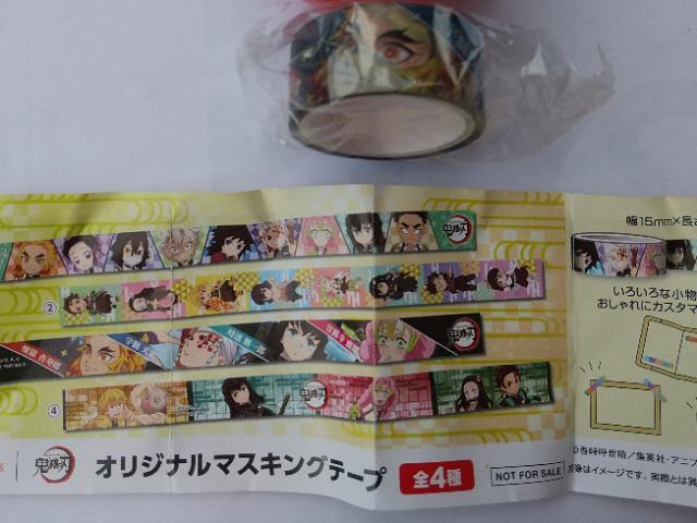 ViSł̐nA ǎYAF VA YAØI }XLOe[v  Aj/R~bN/LN^[ 