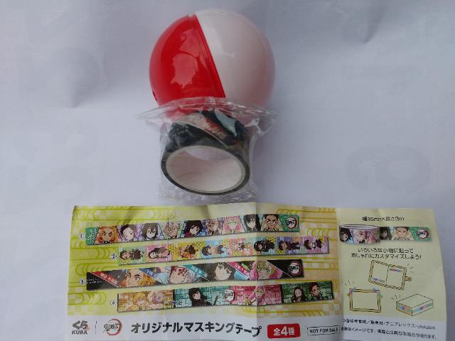 ViSł̐nA ǎYAF VA YAØI }XLOe[v  Aj/R~bN/LN^[ 