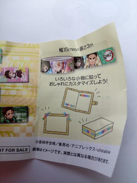 ViSł̐nA ǎYAF VA YAØI }XLOe[v  Aj/R~bN/LN^[ 