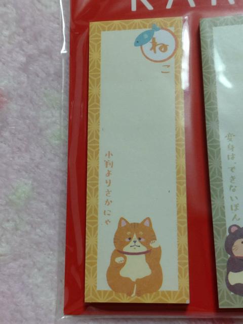  Sticky notes t   j`qts` (J^)  ˂ ʂ   CeA/Ct 