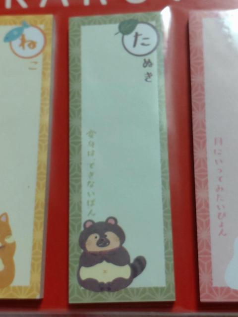  Sticky notes t   j`qts` (J^)  ˂ ʂ   CeA/Ct 