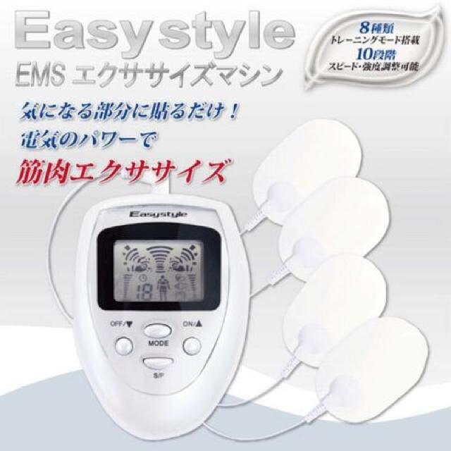 ★送料無料★EMSフィットネスマシンA エクササイズ 筋肉 筋トレ★ < ヘルス/ビューティー  ★送料無料★EMSフィットネスマシンA エクササイズ 筋肉 筋トレ★ < ヘルス/ビューティーの