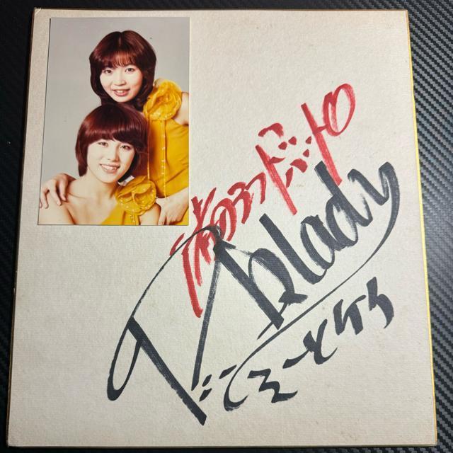 激レア!1977年 ピンクレディ 直筆サイン色紙 < タレントグッズ  激レア!1977年 ピンクレディ 直筆サイン色紙  < タレントグッズの