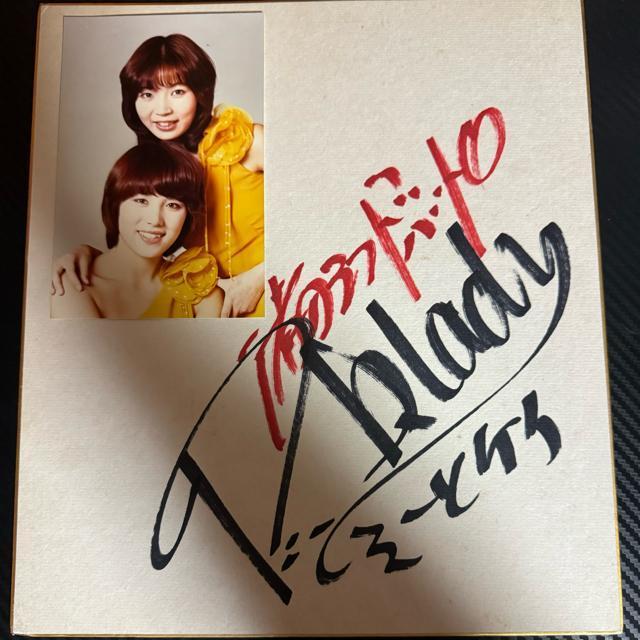激レア!1977年 ピンクレディ 直筆サイン色紙 < タレントグッズ  激レア!1977年 ピンクレディ 直筆サイン色紙 < タレントグッズの
