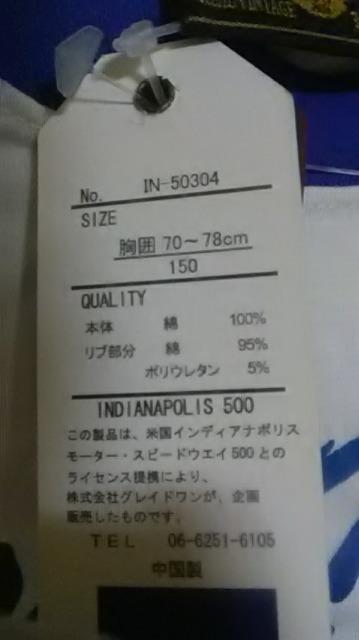 24*新品*Tシャツ < キッズ/ベビー  24*新品*Tシャツ < キッズ/ベビーの