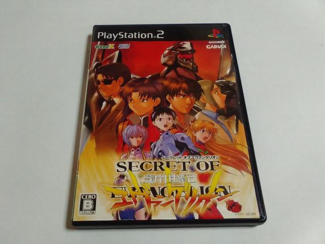 PS2/【2本迄送料180円!!】シークレット オブ エヴァンゲリオン≪匿名配送≫〈メンテ済み♪〉【説明書付き!!】★ご落札価格★ < ゲーム本体/ソフト  PS2/【2本迄送料180円!!】シークレット オブ エヴァンゲリオン≪匿名配送≫〈メンテ済み♪〉【説明書付き!!】★ご落札価格★  < ゲーム本体/ソフトの