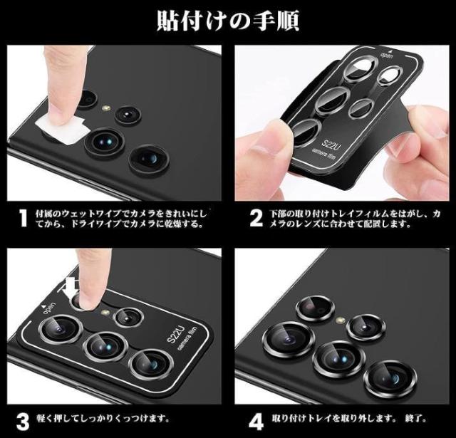 Galaxy S24 カメラフィルム ギャラクシー s24 SC-51E カメラ ガラス 独立 アルミ合金 カメラカバー ブラック < 家電/AV  Galaxy S24 カメラフィルム ギャラクシー s24 SC-51E カメラ ガラス 独立 アルミ合金 カメラカバー ブラック < 家電/AVの
