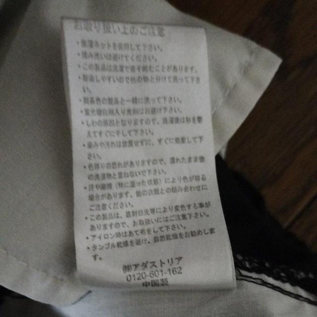 アダストリア 紺 超美品 股下46cm お洒落 < 男性ファッション  アダストリア 紺 超美品 股下46cm お洒落 < 男性ファッションの