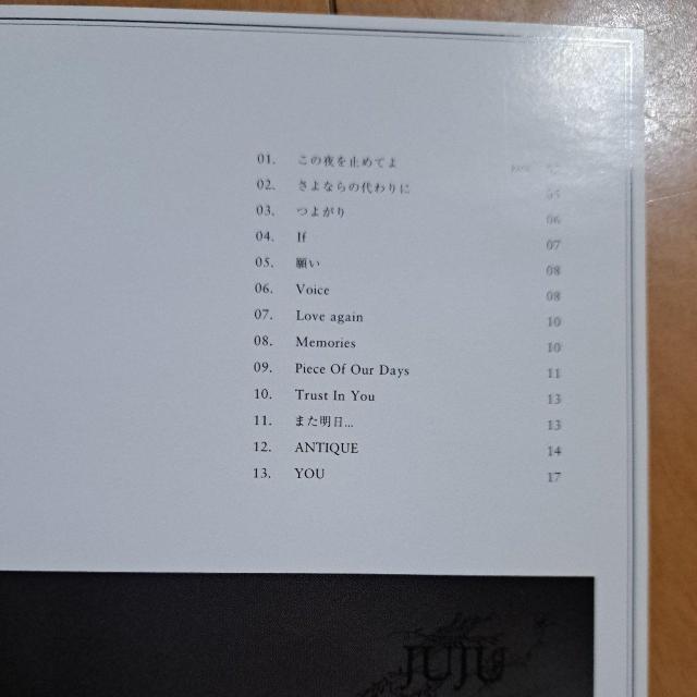 JUJU    YOU    CD  ^gObY 