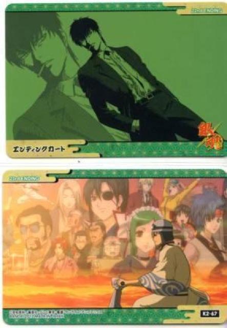 ⍰'ԂGDRNV[GfBOJ[h@K2-67 