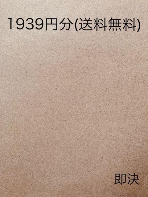 1929�~���@�؎�@���������@���� 