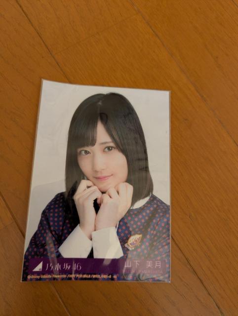 乃木坂 山下美月 写真 プロマイド写真 < タレントグッズ  乃木坂 山下美月 写真 プロマイド写真  < タレントグッズの