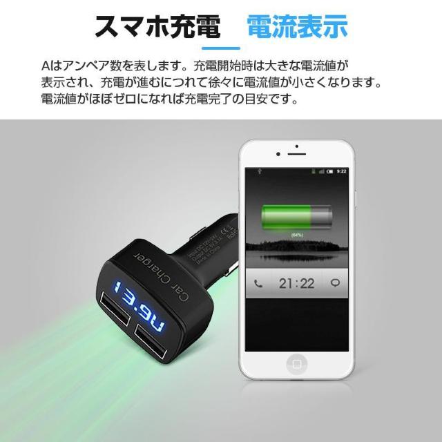 車 電圧計 温度計 カーチャージャー LED表示 USB 充電器 車載 シガーソケット 2ポート 急速充電 12V 24V 対応 < インテリア/ライフ 車 電圧計 温度計 カーチャージャー LED表示 USB 充電器 車載 シガーソケット 2ポート 急速充電 12V 24V 対応 < インテリア/ライフの