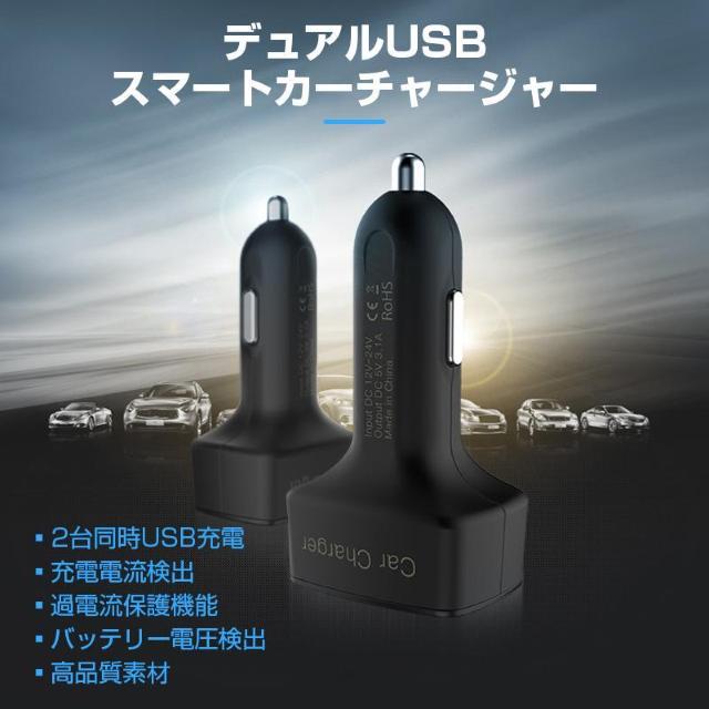 車 電圧計 温度計 カーチャージャー LED表示 USB 充電器 車載 シガーソケット 2ポート 急速充電 12V 24V 対応 < インテリア/ライフ 車 電圧計 温度計 カーチャージャー LED表示 USB 充電器 車載 シガーソケット 2ポート 急速充電 12V 24V 対応 < インテリア/ライフの