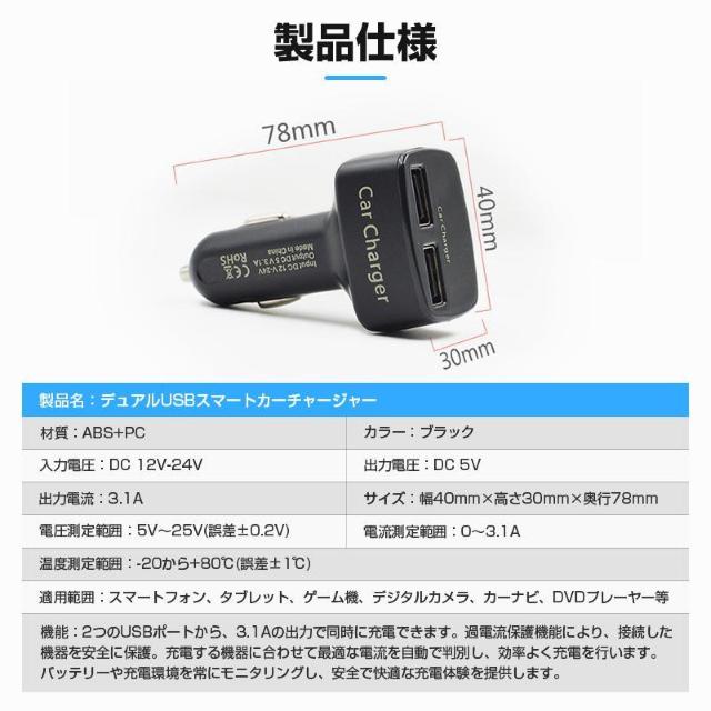 車 電圧計 温度計 カーチャージャー LED表示 USB 充電器 車載 シガーソケット 2ポート 急速充電 12V 24V 対応 < インテリア/ライフ 車 電圧計 温度計 カーチャージャー LED表示 USB 充電器 車載 シガーソケット 2ポート 急速充電 12V 24V 対応 < インテリア/ライフの