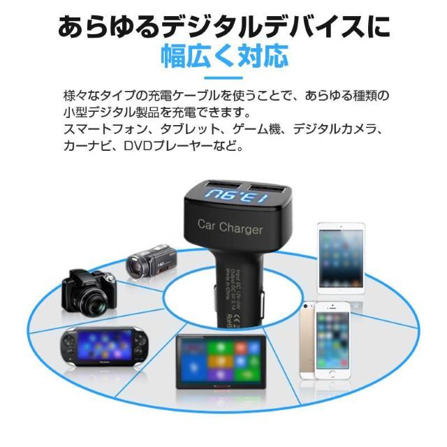 車 電圧計 温度計 カーチャージャー LED表示 USB 充電器 車載 シガーソケット 2ポート 急速充電 12V 24V 対応 < インテリア/ライフ 車 電圧計 温度計 カーチャージャー LED表示 USB 充電器 車載 シガーソケット 2ポート 急速充電 12V 24V 対応 < インテリア/ライフの