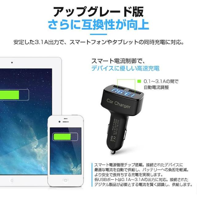 車 電圧計 温度計 カーチャージャー LED表示 USB 充電器 車載 シガーソケット 2ポート 急速充電 12V 24V 対応 < インテリア/ライフ 車 電圧計 温度計 カーチャージャー LED表示 USB 充電器 車載 シガーソケット 2ポート 急速充電 12V 24V 対応 < インテリア/ライフの