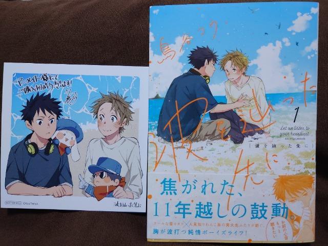 BL���A�j���C�g�C���X�g�J�[�h�t�y�g��H������ɇ@�z���J�R�E 