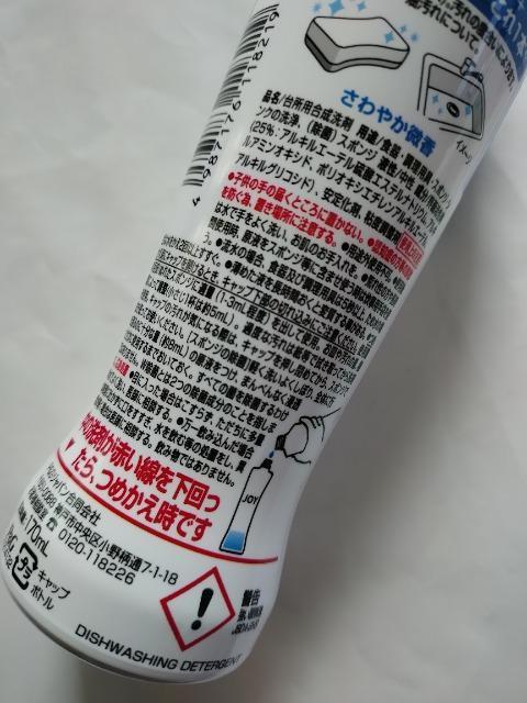 JOY  W除菌  食器用洗剤  内容量:170ml  P&Gジャパン《未開封》 < インテリア/ライフ  JOY  W除菌  食器用洗剤  内容量:170ml  P&Gジャパン《未開封》 < インテリア/ライフの