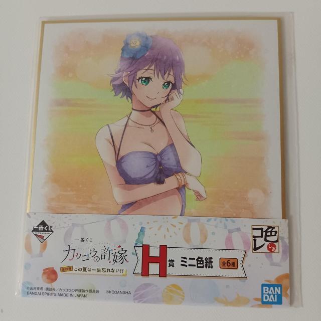 Ԃ JbRE̋  le ̉Ă͈ꐶYȂ H ~jF C   Aj/R~bN/LN^[ 