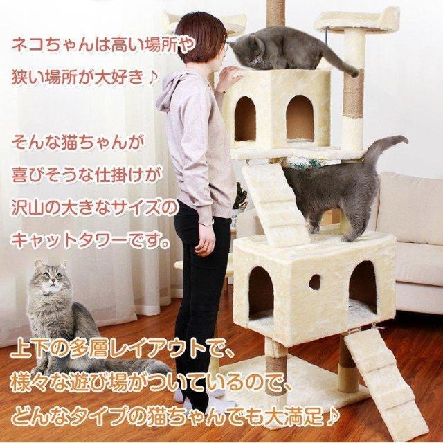 キャットタワー 据え置き型 大型 高さ186cm < ペット/手芸/園芸  キャットタワー 据え置き型 大型 高さ186cm < ペット/手芸/園芸の