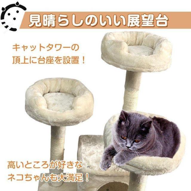 キャットタワー 据え置き型 大型 高さ186cm < ペット/手芸/園芸  キャットタワー 据え置き型 大型 高さ186cm < ペット/手芸/園芸の