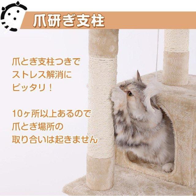 キャットタワー 据え置き型 大型 高さ186cm < ペット/手芸/園芸  キャットタワー 据え置き型 大型 高さ186cm < ペット/手芸/園芸の