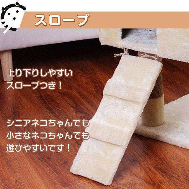 キャットタワー 据え置き型 大型 高さ186cm < ペット/手芸/園芸  キャットタワー 据え置き型 大型 高さ186cm < ペット/手芸/園芸の