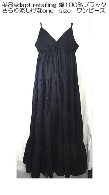 500~X^iadapt retailing 100@one@size@s[X@ubN@ 