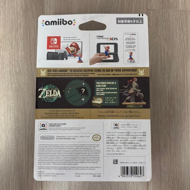 amiibo Kmht eBA[Y Iu U LO_ViJi  Q[{/\tg 