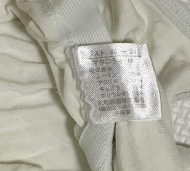 マタニティ ホワイト キャミソール < 女性ファッション  マタニティ ホワイト キャミソール < 女性ファッションの