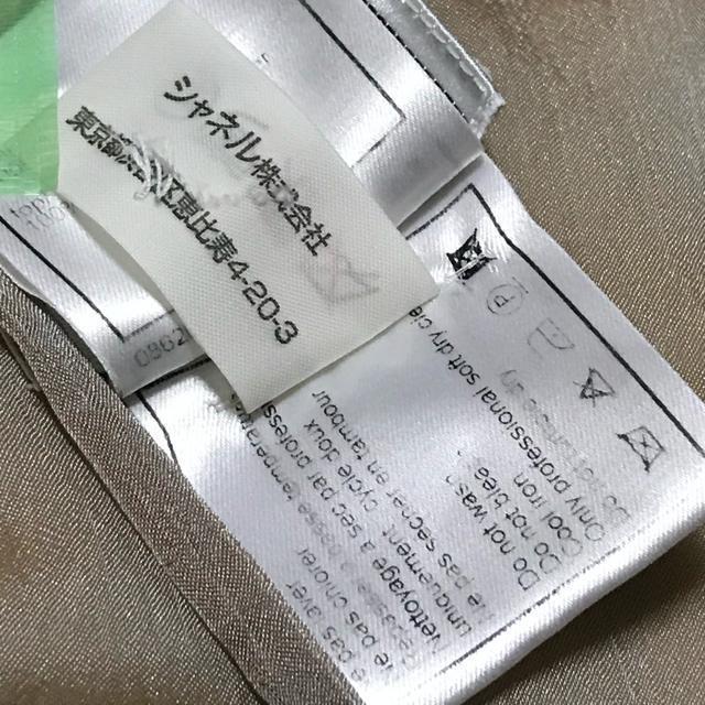 正規品 シャネル シルク シースルータンクトップ グレージュ 38 < ブランド  正規品 シャネル シルク シースルータンクトップ グレージュ 38 < ブランドの