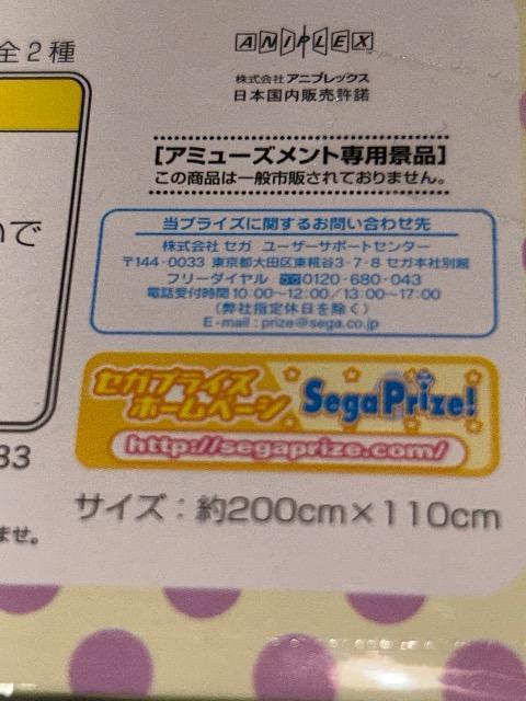 天元突破グレンラガン ニア・テッペリン 添い寝シーツ < アニメ/コミック/キャラクター  天元突破グレンラガン ニア・テッペリン 添い寝シーツ < アニメ/コミック/キャラクターの