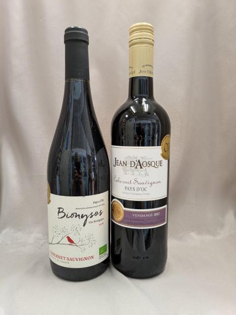 カベルネ・ソーヴィニヨン 赤 2本セット 750ml < グルメ/ドリンク カベルネ・ソーヴィニヨン 赤 2本セット 750ml < グルメ/ドリンクの