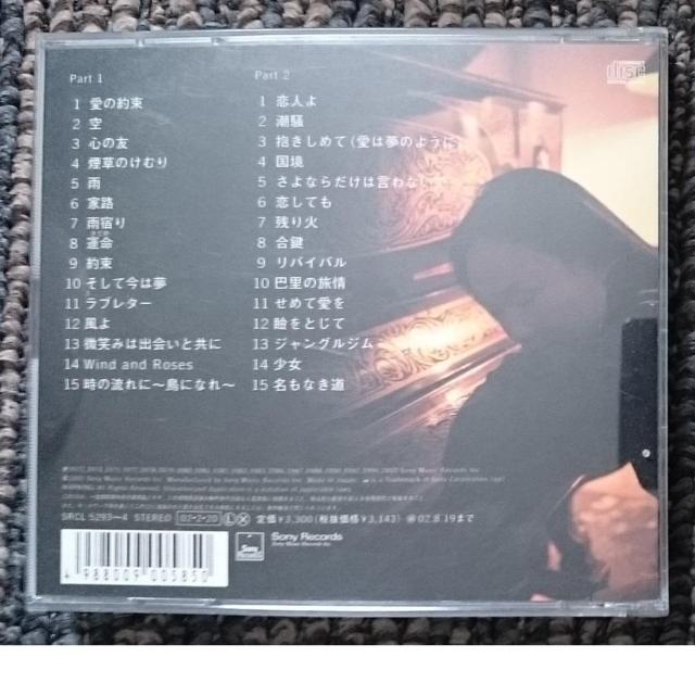 KF  五輪真弓  MAYUMI CLASSICS まゆみ クラシック 2CD < タレントグッズ  KF  五輪真弓  MAYUMI CLASSICS まゆみ クラシック 2CD < タレントグッズの