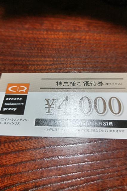 y񔄕izNGCgEXgc DҌ 4000~   `Pbg/ 