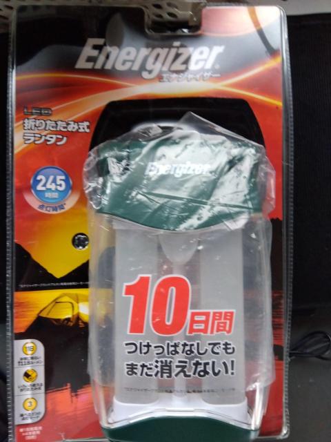 エナジャイザー折りたたみ式ランタン < 家電/AV エナジャイザー折りたたみ式ランタン < 家電/AVの
