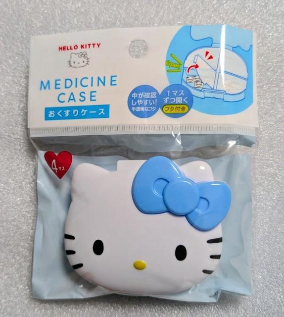 キティ★おくすりケース★水色リボン★4つの仕切りと個別に蓋付き★アクセサリー入れにもできます♪ < おもちゃ キティ★おくすりケース★水色リボン★4つの仕切りと個別に蓋付き★アクセサリー入れにもできます♪ < おもちゃの