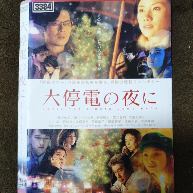 ����DVD�@���d�̖��  �� CD/DVD/�r�f�I�� 