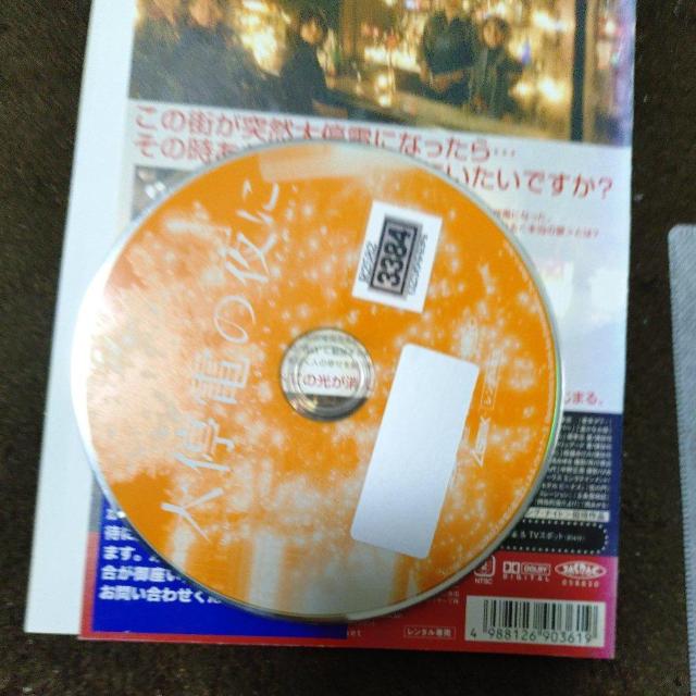 ����DVD�@���d�̖�� �� CD/DVD/�r�f�I�� 