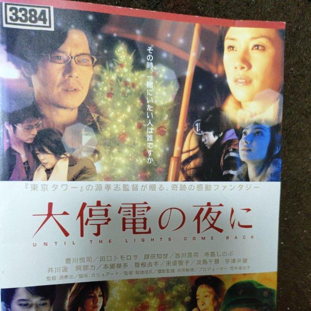 ����DVD�@���d�̖�� �� CD/DVD/�r�f�I�� 