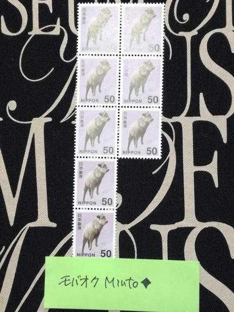 未使用50円普通切手8枚400円分◆モバペイ歓迎 < ホビー 未使用50円普通切手8枚400円分◆モバペイ歓迎 < ホビーの