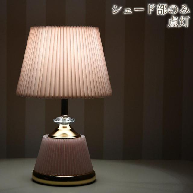 【送料無料】Radiant テーブルランプ ピンク 高さ36cm < 家電/AV 【送料無料】Radiant テーブルランプ ピンク 高さ36cm < 家電/AVの