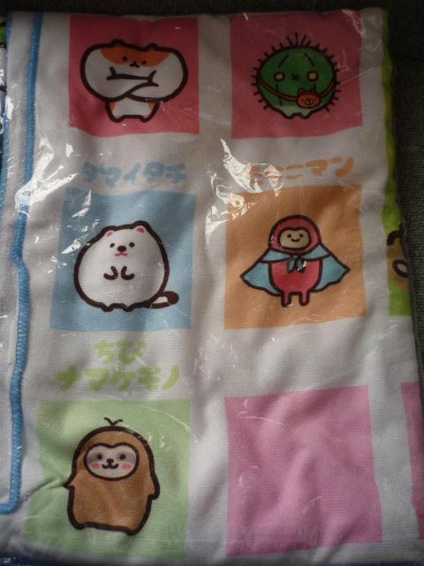 ゆるいキャラ図鑑「ウルトラBIG図鑑バスタオル」T36 < インテリア/ライフ ゆるいキャラ図鑑「ウルトラBIG図鑑バスタオル」T36 < インテリア/ライフの