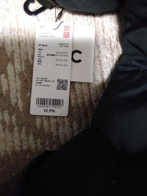 ���j�N��  �V�����_�[�o�b�O �� �����t�@�b�V������ 